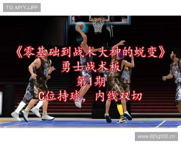 NBA赛后深度分析:关键数据与战术解读助你全面掌握比赛全貌 - 副本 - 副本 (2) NBA赛后深度分析:关键数据与战术解读助你全面掌握比赛全貌 - 副本 - 副本 (2)