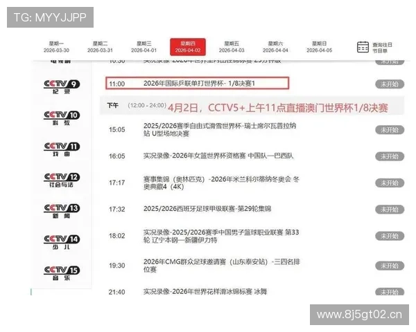 世界杯比赛实时直播全程导航,精彩赛事一网打尽,全面掌握最新赛况信息 - 副本 (2) 世界杯比赛实时直播全程导航,精彩赛事一网打尽,全面掌握最新赛况信息 - 副本 (2)